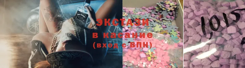 где можно купить наркотик  Асбест  Ecstasy ешки 