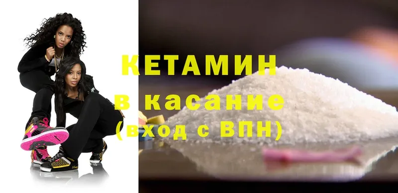 КЕТАМИН ketamine  MEGA как зайти  Асбест 