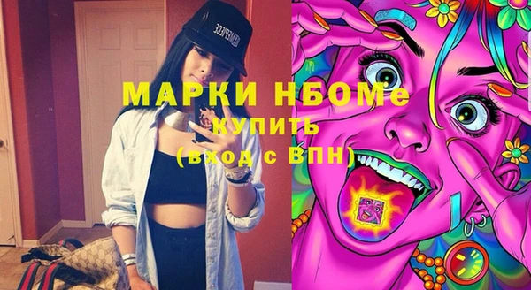 мяу мяу мука Вязники