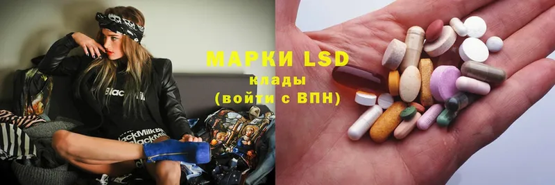 LSD-25 экстази кислота  Асбест 