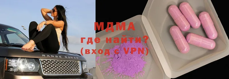 MDMA VHQ  наркотики  Асбест 